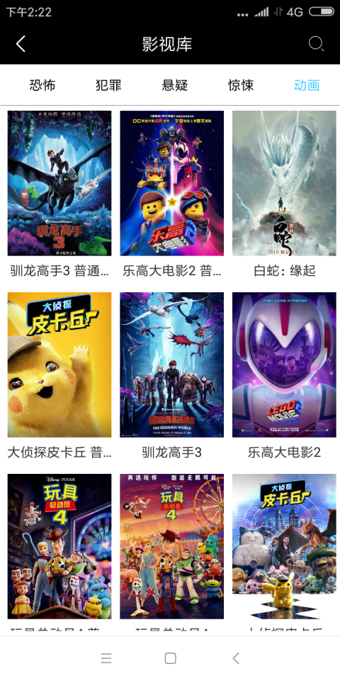 快狗影院会员破解版下载_快狗影院最新会员破解版2021下载