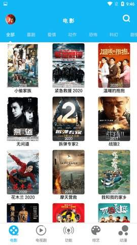 简易视频1.8.4破解版