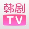 韩剧tv官方版2021版v5.9.2
