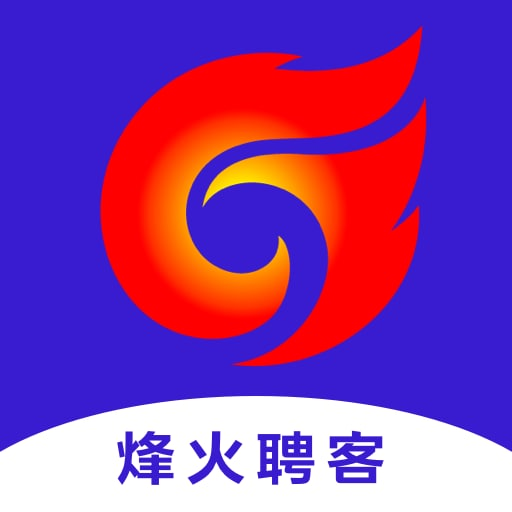 烽火聘客v1.0.1