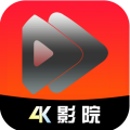 4K影院v1.1.8