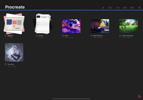 android-studio游戏