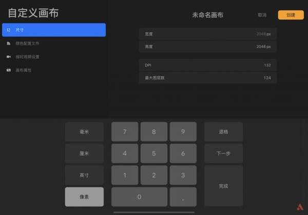 android-studio游戏