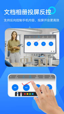 乐播投屏手机版