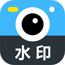 工作蜂水印相机纯净版