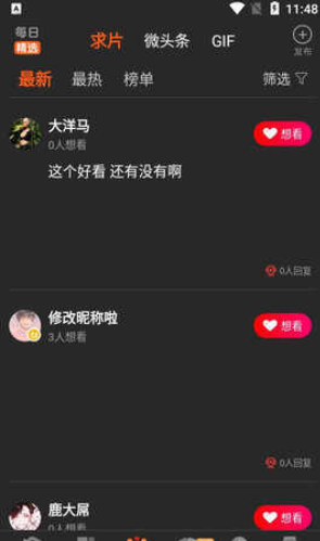 50度灰无灰币破解版