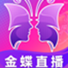 金蝶直播6655.TⅤv1.4