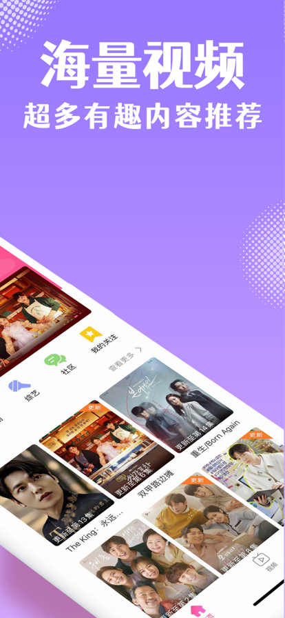 韩剧tv极速版安卓