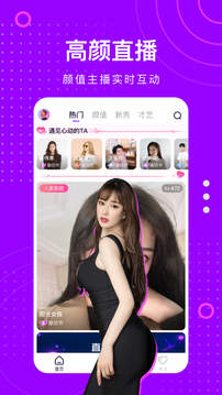 榴莲视频免费版