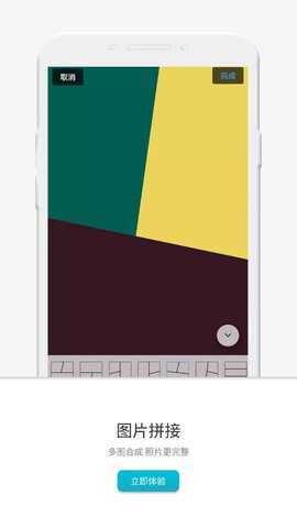 隐秘相机免费破解版