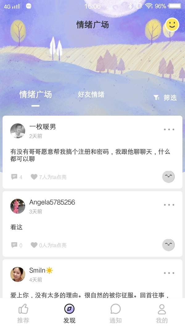 五十度灰无限灰币