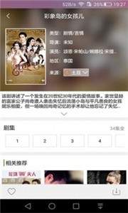 大师兄影视app免费