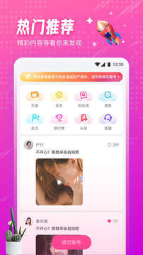 小黄鸭视频下载安装