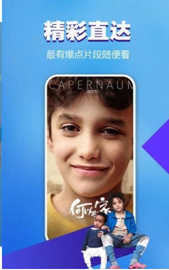 桃子视频最新版