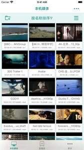 加藤视频最新安卓版