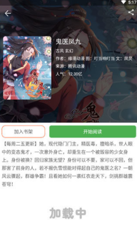 jmcomic2.0micios网页版