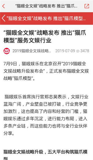 麻花影视v1.0.9无广告版