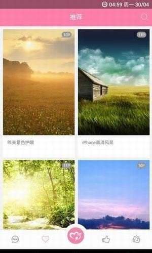 美之图2022最新版app