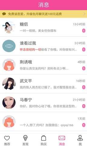 月光宝盒视频免费