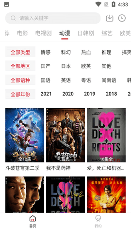 星空视频app下载最新版本