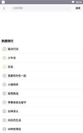 左手app永久下载