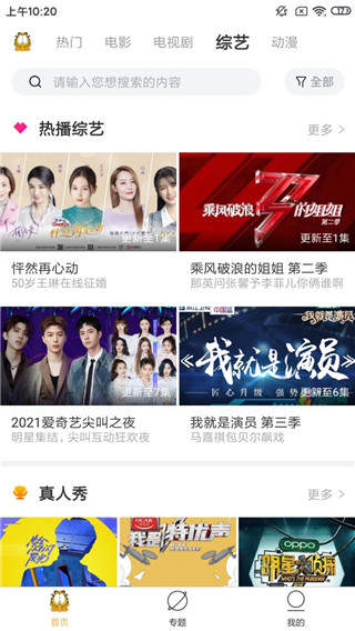 加菲猫影视1.6.3破解版