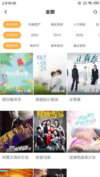 加菲猫影视1.6.3破解版