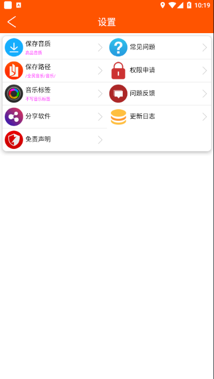 全民音乐app下载_全民音乐播放器下载