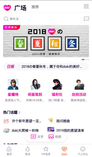 腾讯视频免广告版下载_腾讯视频免广告apk安卓版下载