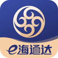 e海通达手机端1.15 最新版