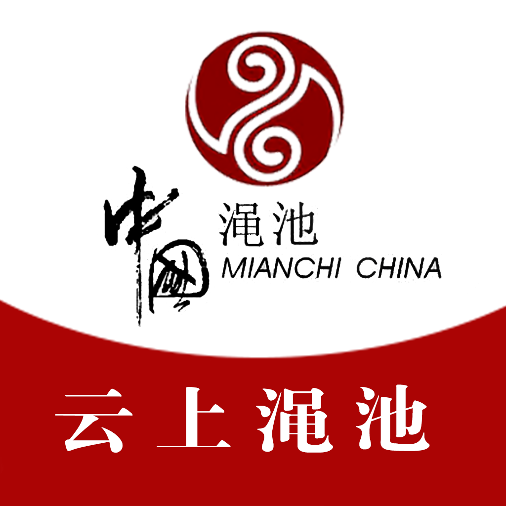云上渑池官方下载2.5.2 最新版