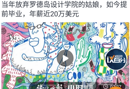 钱江晚报小时新闻, 钱江晚报小时新闻