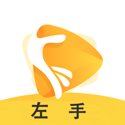 左手APP永久版v6.1.3.7