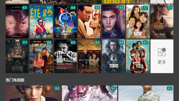 tv影院盒子安卓版