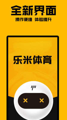 乐兔体育APP