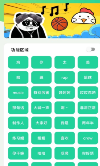 鸡乐盒11.0无广告
