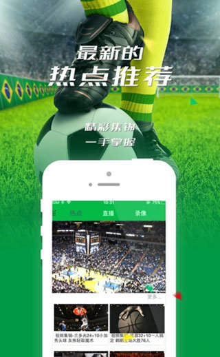 360直播吧nba直播无插件