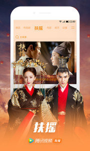 腾讯视频去广告版