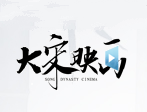 抖音大宋映画编辑器