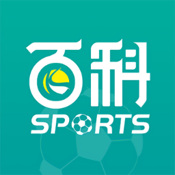 赛事百科v5.3