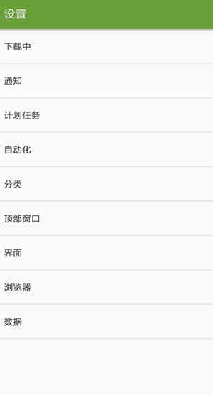 最佳磁力吧引擎