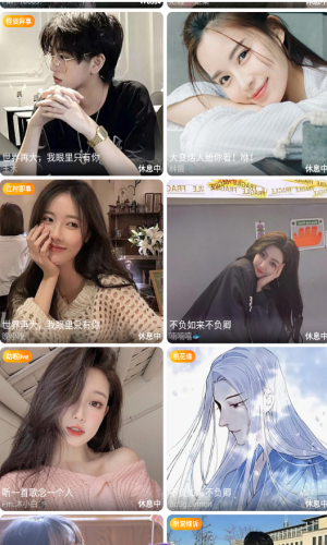 春雨直播在线免费观看