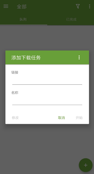 最佳磁力吧引擎