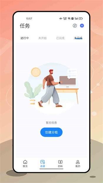 收藏小盒app官方版