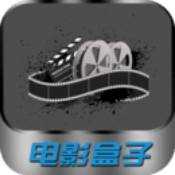 电影盒子