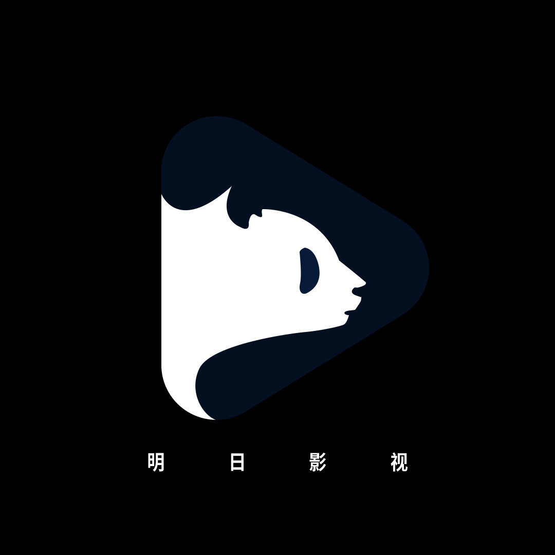 明日影视app新版v2.1