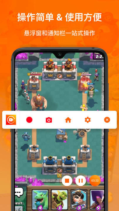 xrecorder录屏安卓版