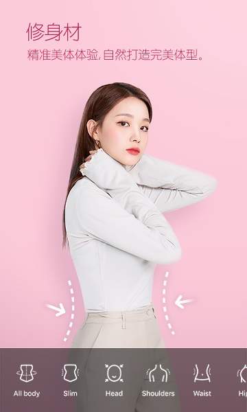 b612咔叽相机下载苹果