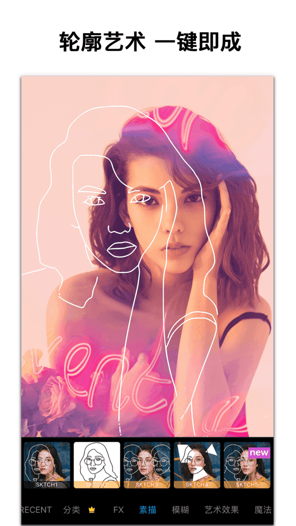 picsart美易破解版