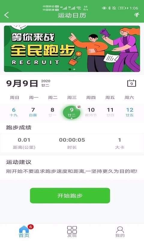 环球体育专业版